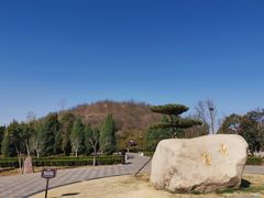 -洛阳古墓博物馆