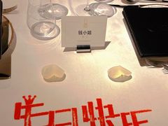 -王品牛排(常州吾悦广场店)
