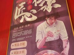 -一品渝香干锅鸭头(平安店)