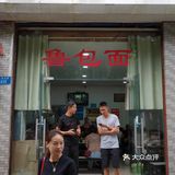 10点来，国庆第四天，高德导航到，右边有车库方便停车