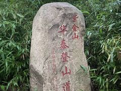 -紫金山山顶公园