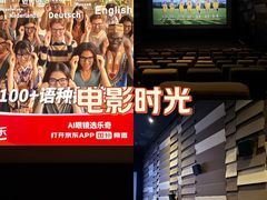 -武商摩尔影城(国广IMAX激光店)
