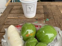 蛋黄肉松青团-许阿姨糕团店(南京总店)