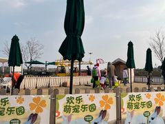-季高兔窝窝亲子园(上海薰衣草公园店)