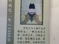 -于谦祠