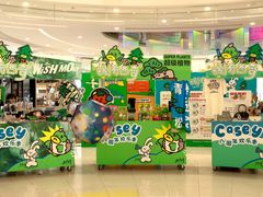 -凯德广场(西城店)