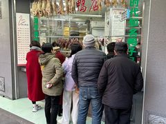 -晓马鸭店(新芜路店)