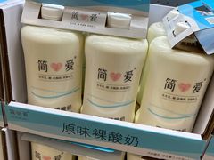 -盒马X会员店(上海森兰商都店)