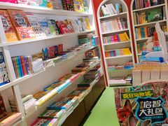 -尔雅书店(太原金广大厦店)