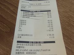 -必胜客(港城新天地店)