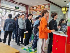 -门框胡同百年卤煮(新街口店)