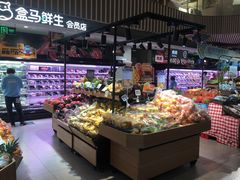 零售区-盒马鲜生(189购物中心店)