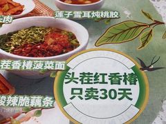 -老碗会·陕西手工面(前海世茂店)