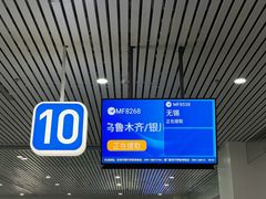 -福州长乐国际机场