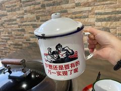 -70後铁锅炖(坡博总店)