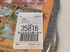 -麦当劳(杭州三花国际店)