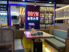 -鲜潭蒸汽石锅鱼(五道口购物中心店)