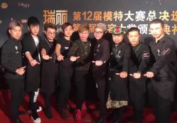 -逸丝风尚
