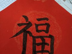 -秦汉胡同书法国画古筝围棋书院(漕宝日月光分馆)