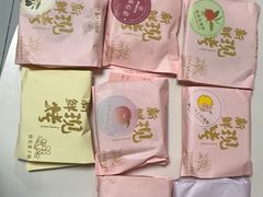 -嘉华鲜花饼(束河店)