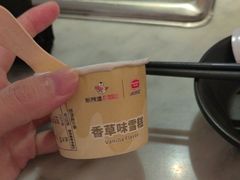 -新辣道鱼火锅(领展购物广场·中关村店)