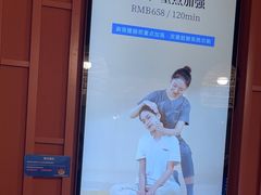-LANN I 蘭·泰式古法按摩(高岛屋百货店)