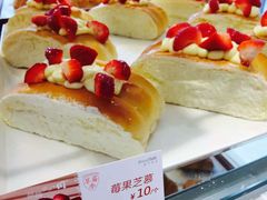 -BreadTalk面包新语·烘焙蛋糕(金光华广场店)