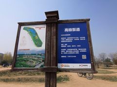 -兴安湖生态运动公园