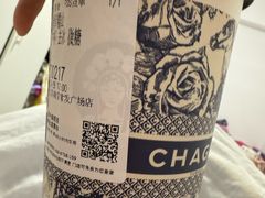 -霸王茶姬(常发广场店)