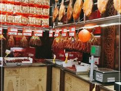 -皇上皇腊味店(下九路店)