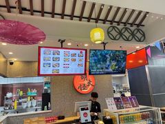 -胡大怪手工酸辣粉(安亭店)