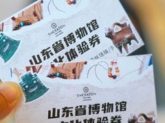-济南喜来登酒店