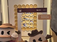 -哈根达斯(武汉天地店)