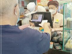 -庆丰包子铺(白塔寺店)