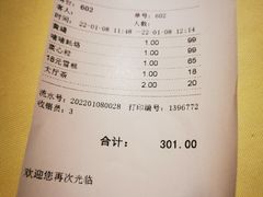 -惠食佳(滨江大公馆店)