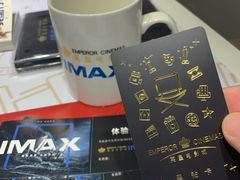 -英皇电影城(平安金融中心IMAX激光店)