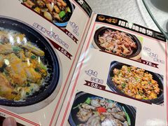 -台山美食一绝阿四台山黄鳝饭(阿四创作店)