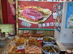 -大芊金重庆串串火锅(南京路店)