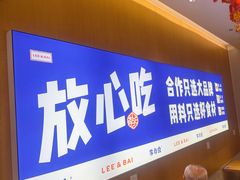 -李与白包子铺(桐梓林店)