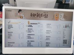 -陈多多·豆腐奶茶(簇桥店)