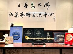 -墨泉峰味(润和国际广场店)