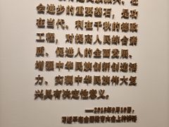 -马相伯故居