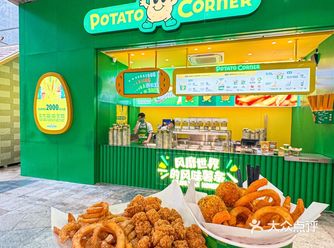 风靡全球的卷卷薯条也是来到中山了！！