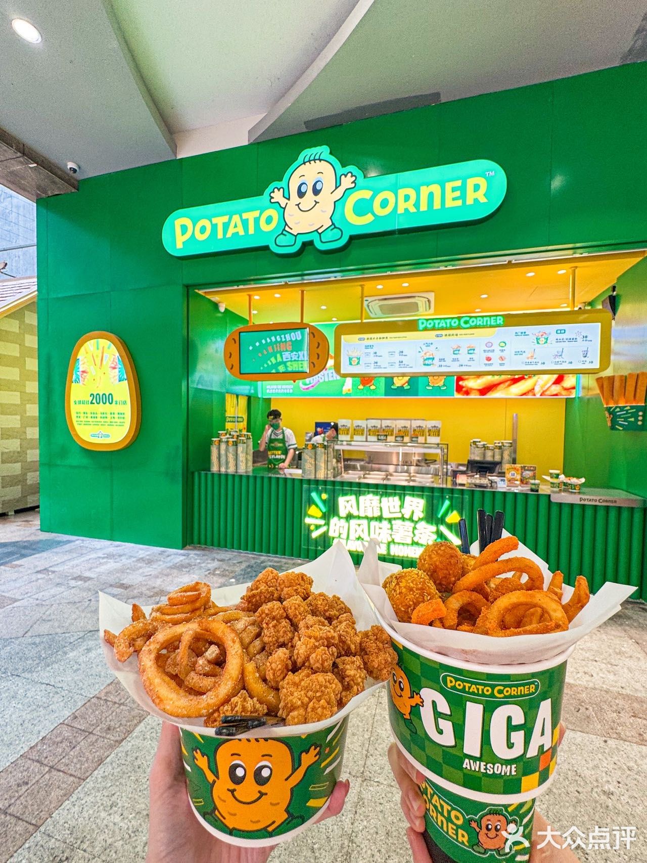 风靡全球的卷卷薯条也是来到中山了！！[流泪]🍟