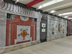 -平安里(地铁站)