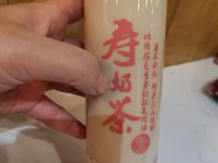 -寿奶茶·鲜奶与茶(合生汇购物中心店)