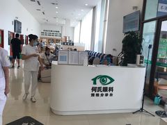 -大连何氏眼科医院