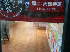 -肯德基(叠彩店)