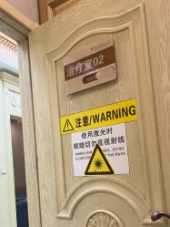 -北京润美玉之光医疗美容