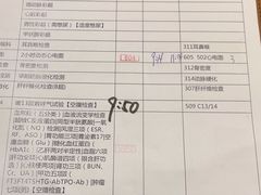 -美年大健康·体检中心(江岸分院)